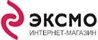 Специальные предложения скидки до 70%! - Калининская